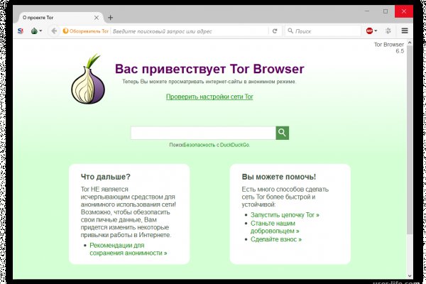 Кракен кз