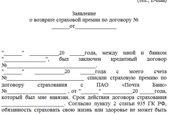 Аутентификатор кракен