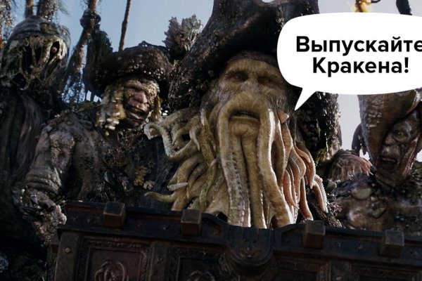 Кракен купить наркоту