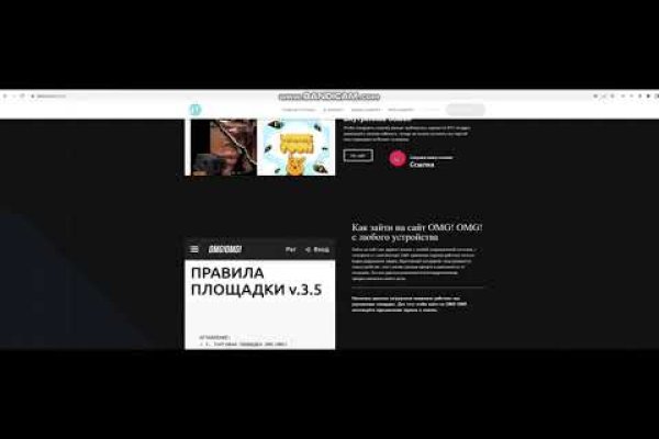 Кракен сайт 13at