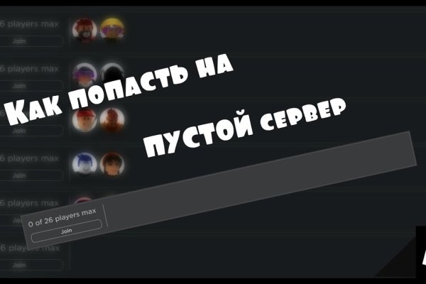 Кракен не работает