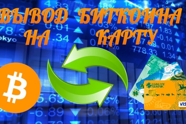 Кракен сайт юнион