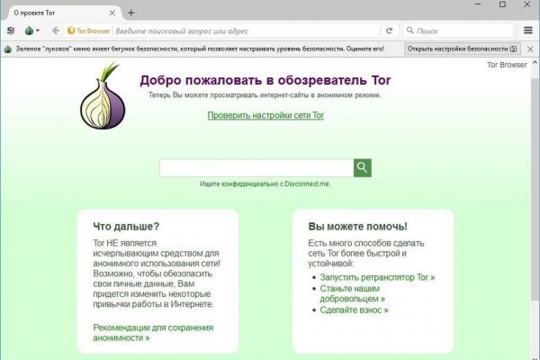 Кракен ссылка 2 веб