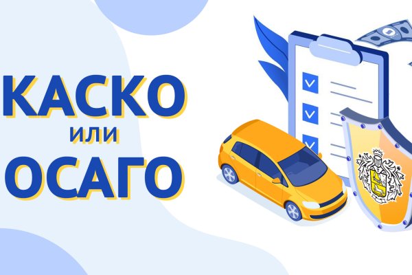 Как вернуть аккаунт кракен