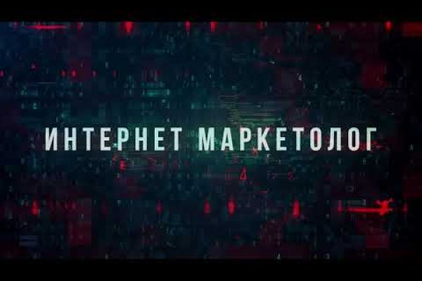 Кракен маркетплейс зеркало