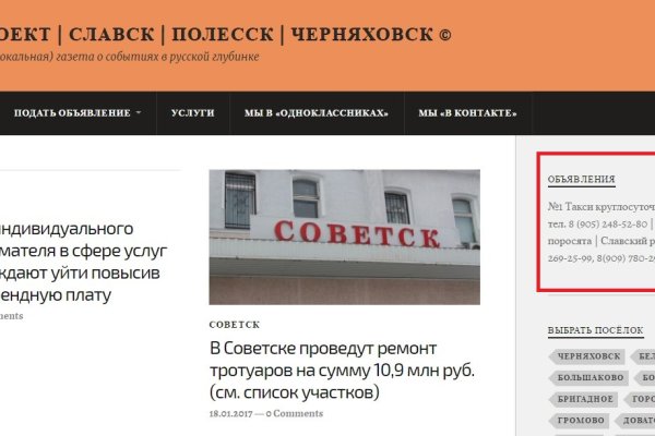 Список даркнет сайтов