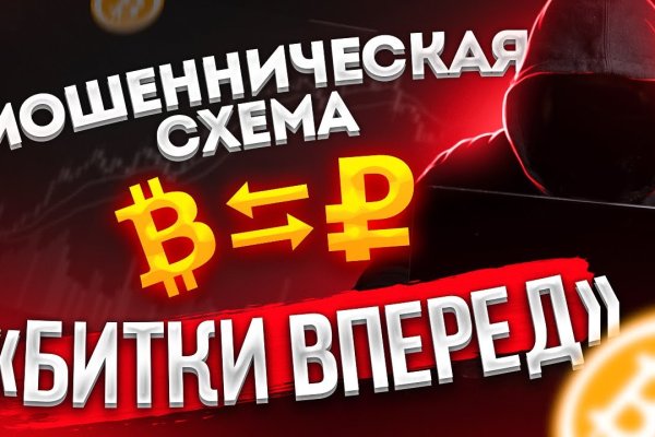 Даркнет кракен отзывы о платформе