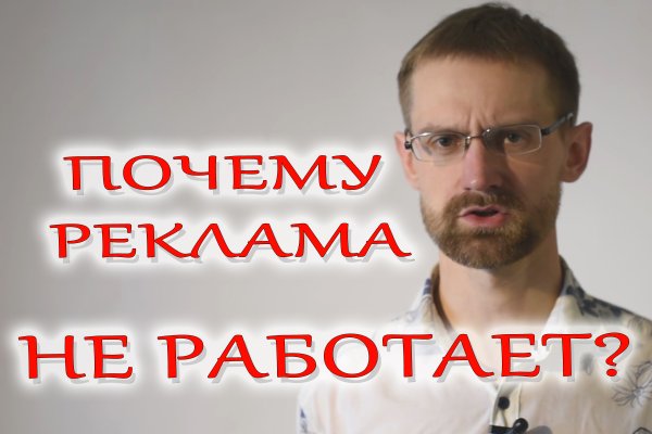 Что такое кракен площадка