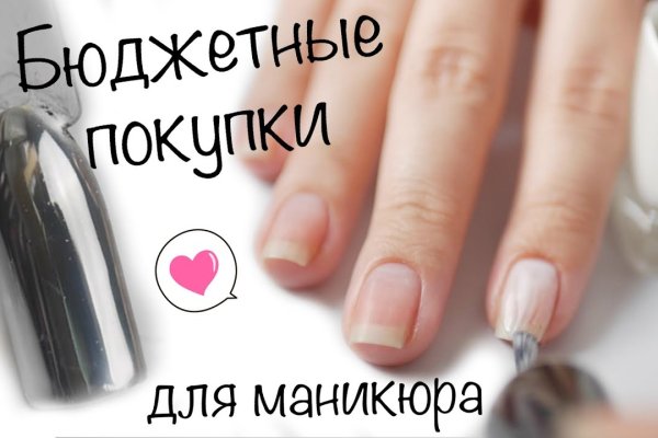 Кракен даркнет лол