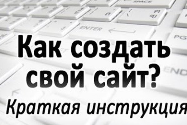 Восстановить аккаунт кракен