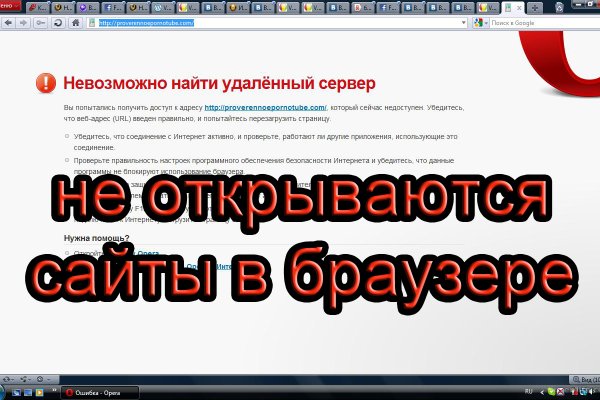 Kraken официальная ссылка