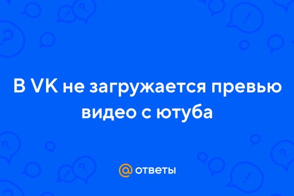 Аналог гидры