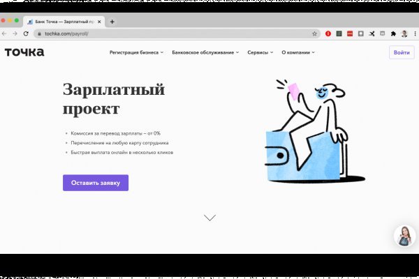 Кракен ссылка kr2link co